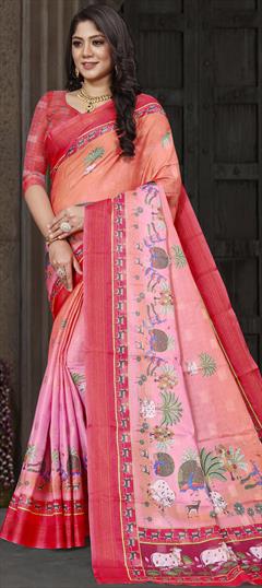 Traditional Multicolor color Saree in Art Silk, Silk fabric with South Weaving work : 1844190