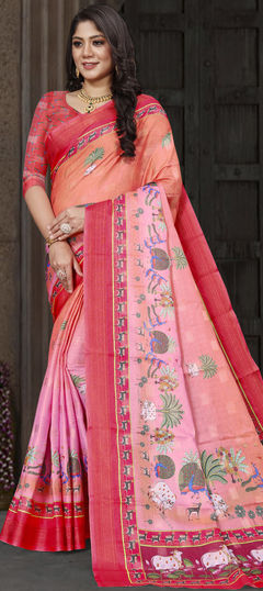 Multicolor color Saree in Art Silk, Silk fabric with Weaving work